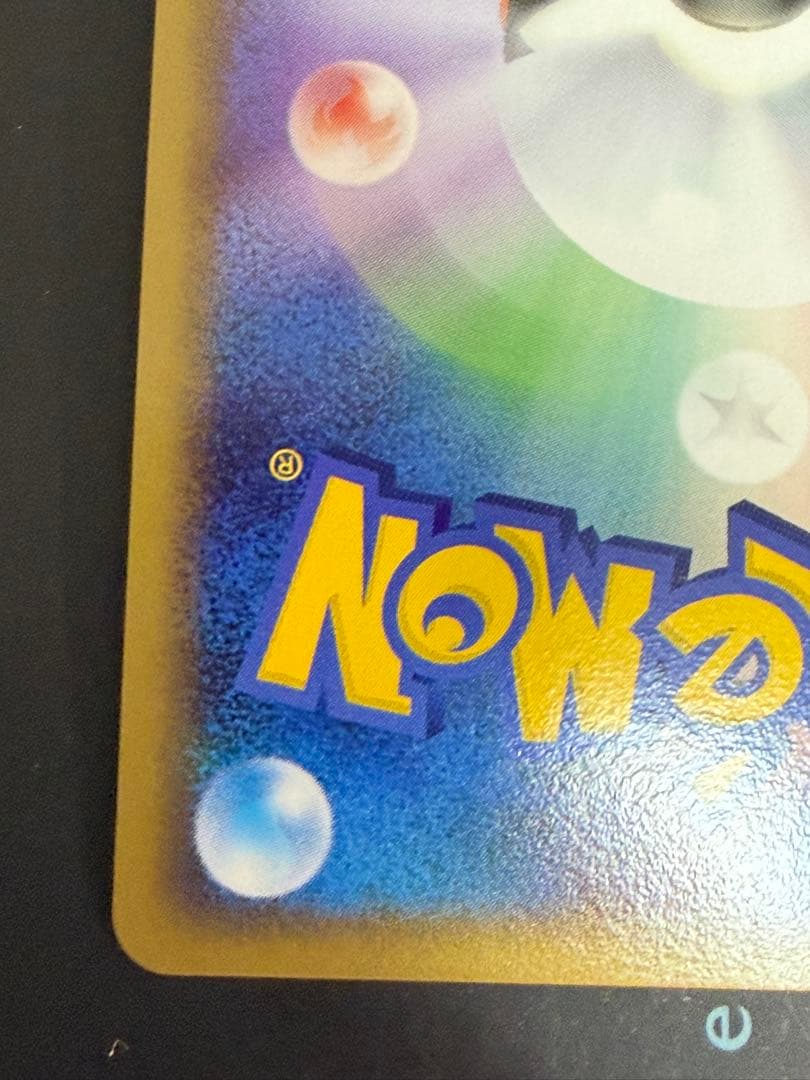 ポケモンカード フーディン四 012/DPt-P ジム☆チャレンジ プロモ