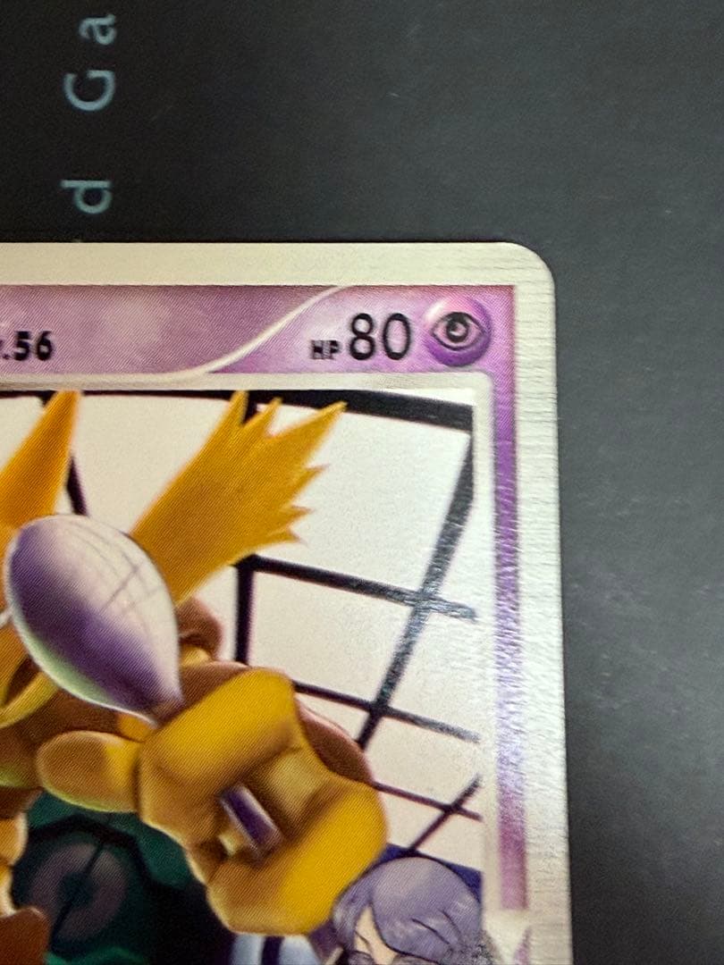 ポケモンカード フーディン四 012/DPt-P ジム☆チャレンジ プロモ