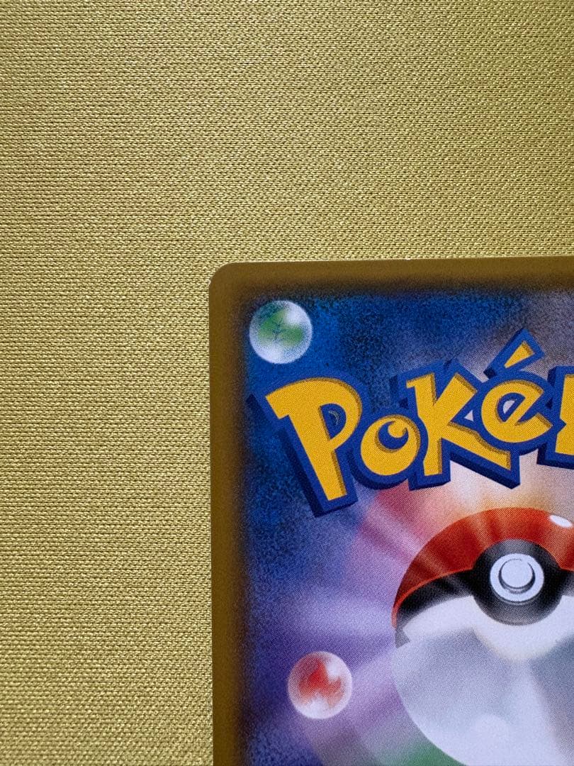 ポケモンカードゲーム　ダークオーダー　ミカン　SR メガドリーム