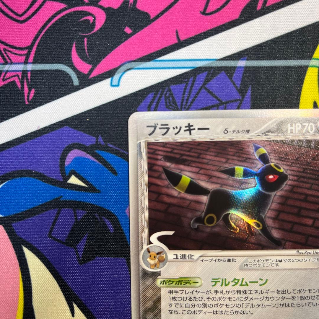 ポケモンカード　ブラッキー　δデルタ種　069/086★