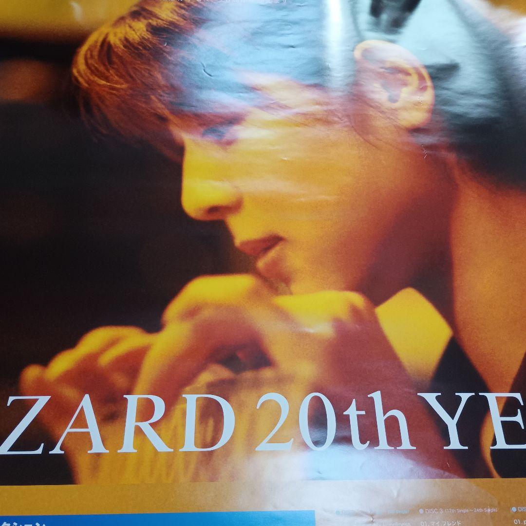 ZARD 20th YEAR ポスター 110