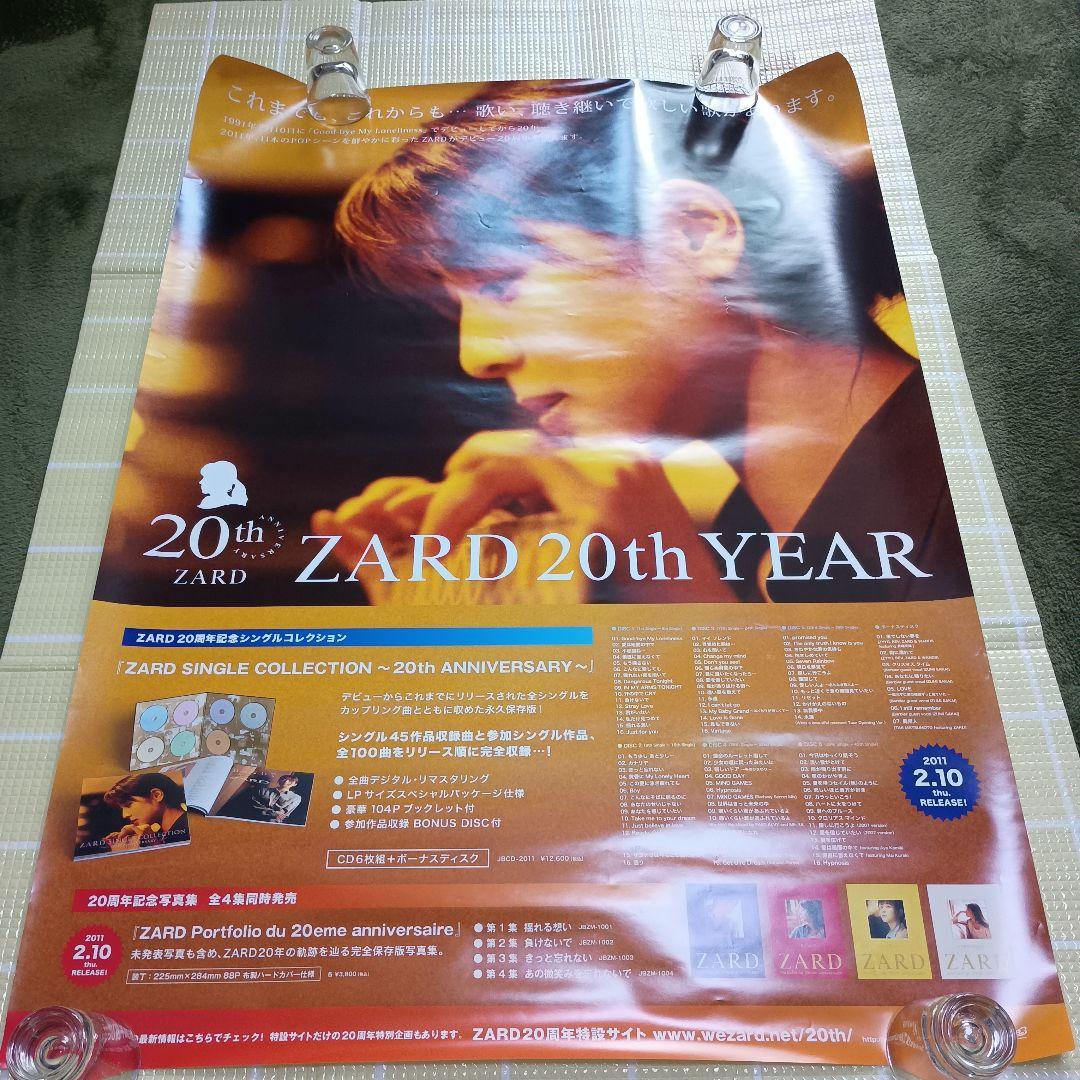 ZARD 20th YEAR ポスター 110