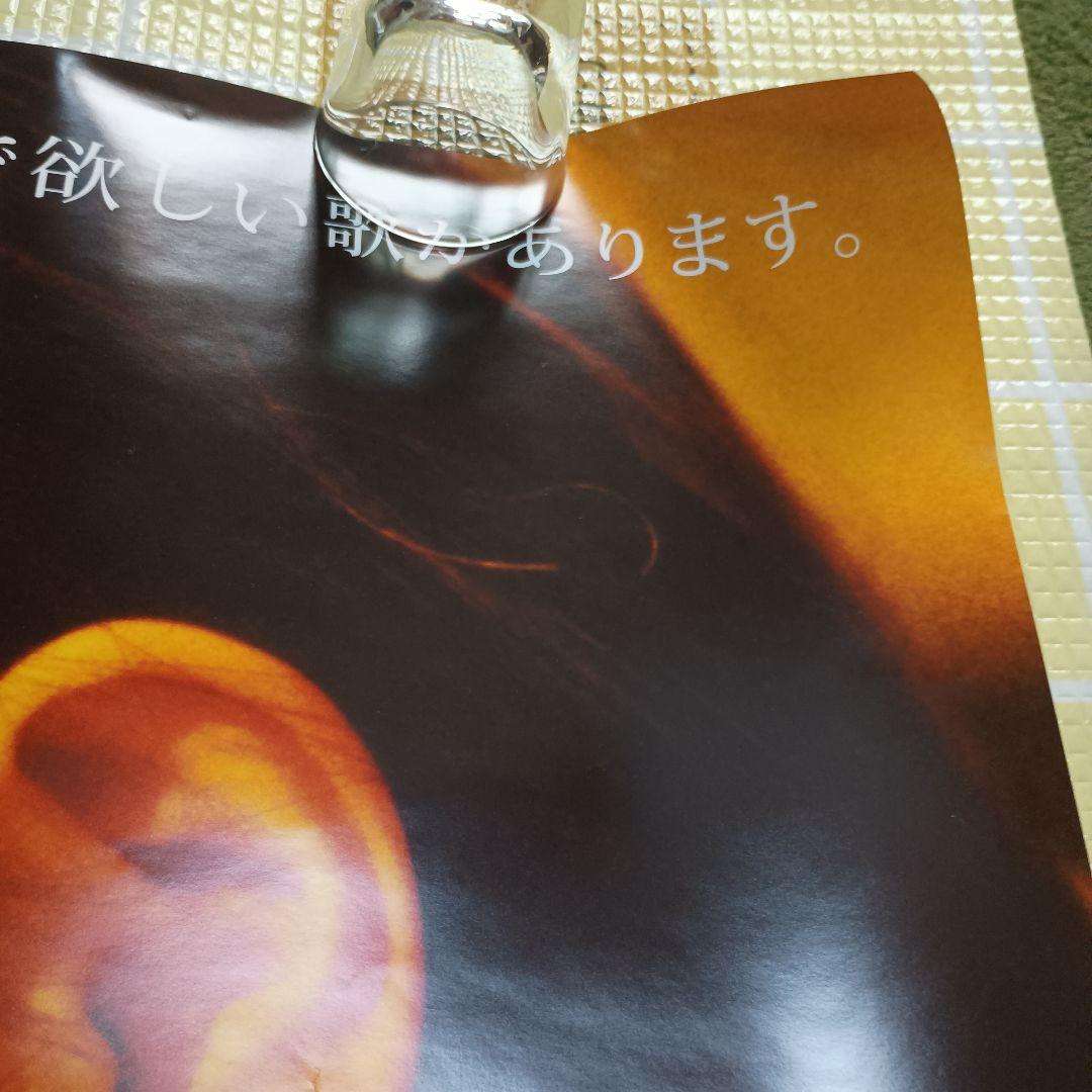 ZARD 20th YEAR ポスター 110