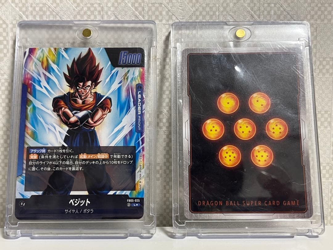 す*ん様 アルティメットバトル優勝カード　孫悟空　リーダーパラレル　ベジット　極