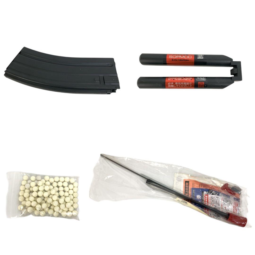 東京マルイDEVGRV 次世代電動ガン　HK416D M70117-1