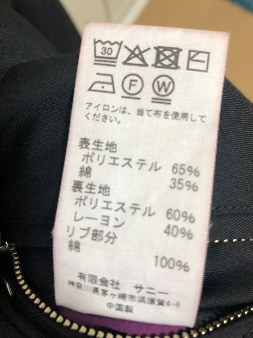 25AW TOWNCRAFT タウンクラフト　ダービースタイルジャケット