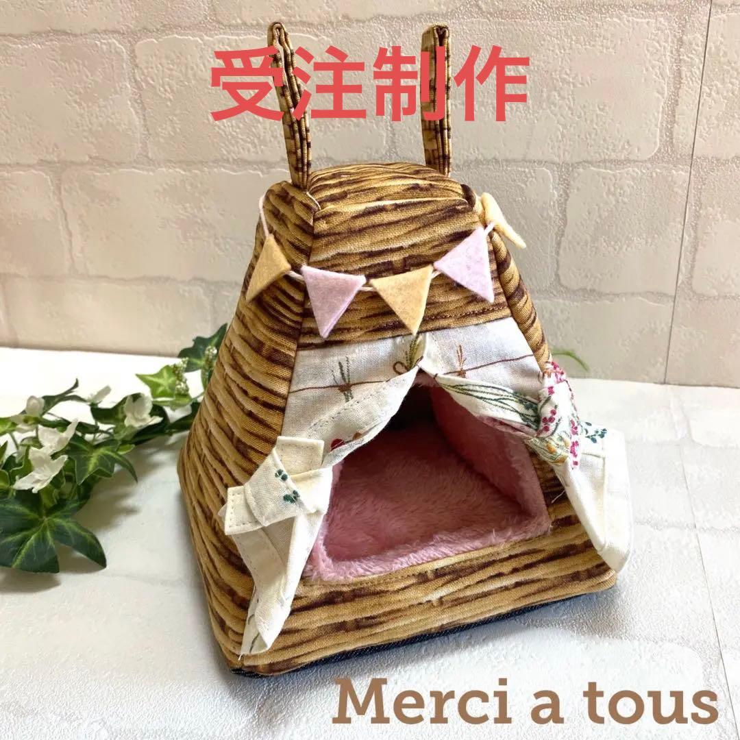 モモンガポーチ　ティピーカゴ