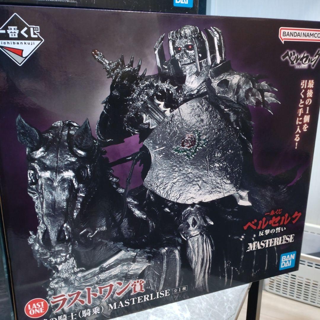 ベルセルク 一番くじ セット