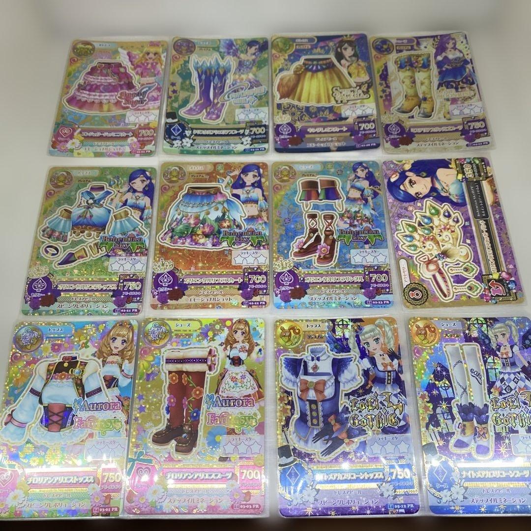 アイカツカード プレミアムレア•レアアクセ 57枚(57 種)まとめ売り