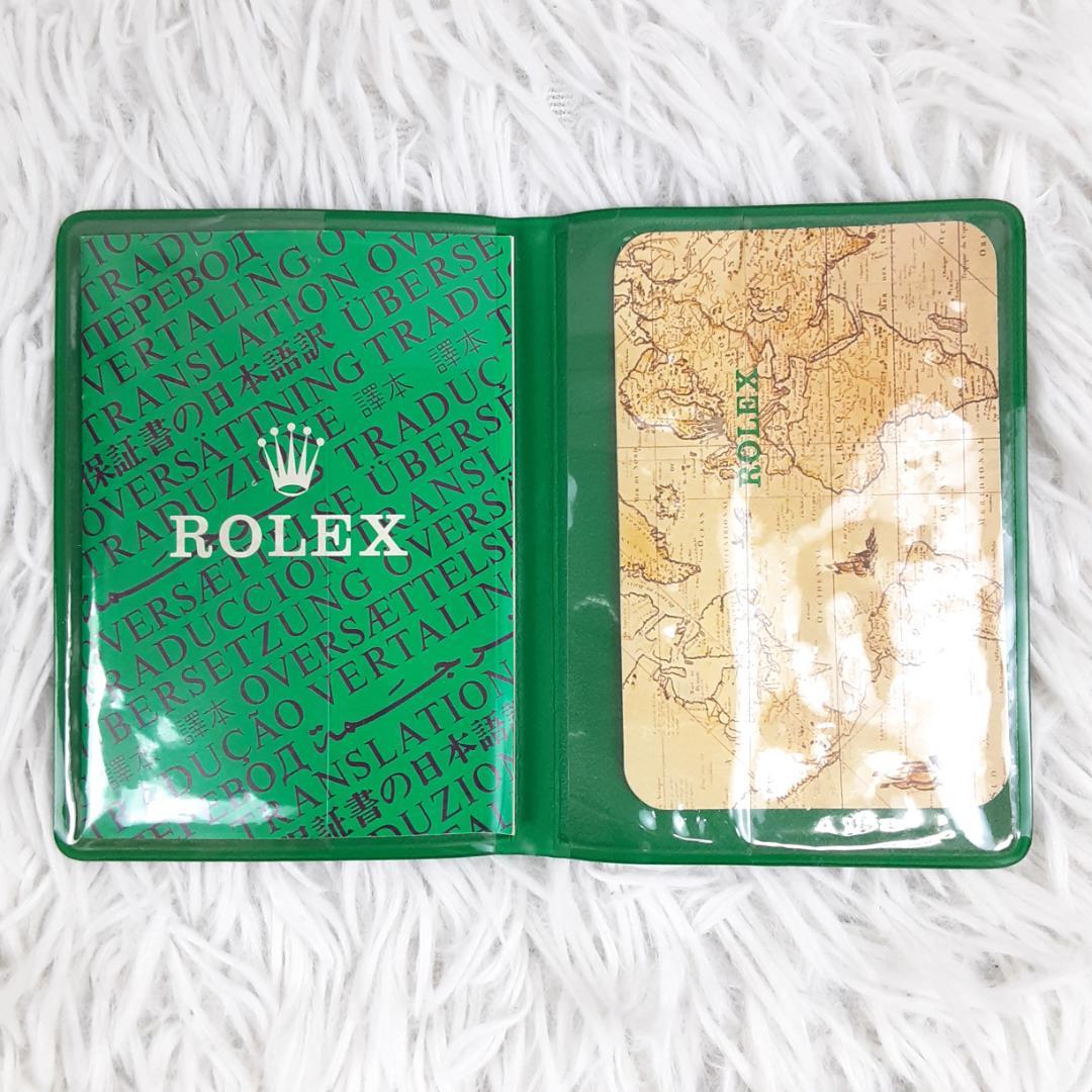 美品◎ROLEX ロレックス 空箱 グリーン 緑 オイスター クロノメーター