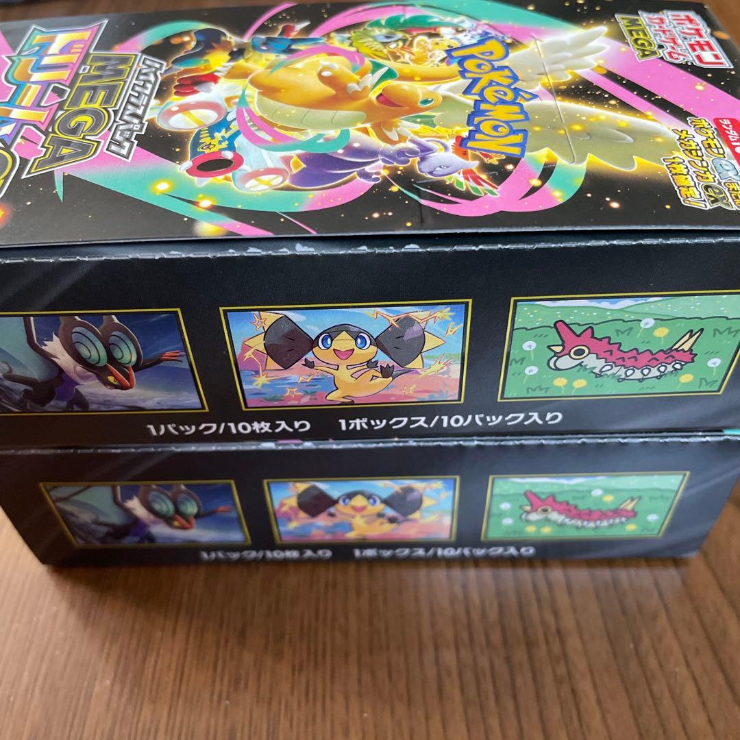 ポケモンカードゲーム MEGAドリームEX シュリンク無し　2BOX