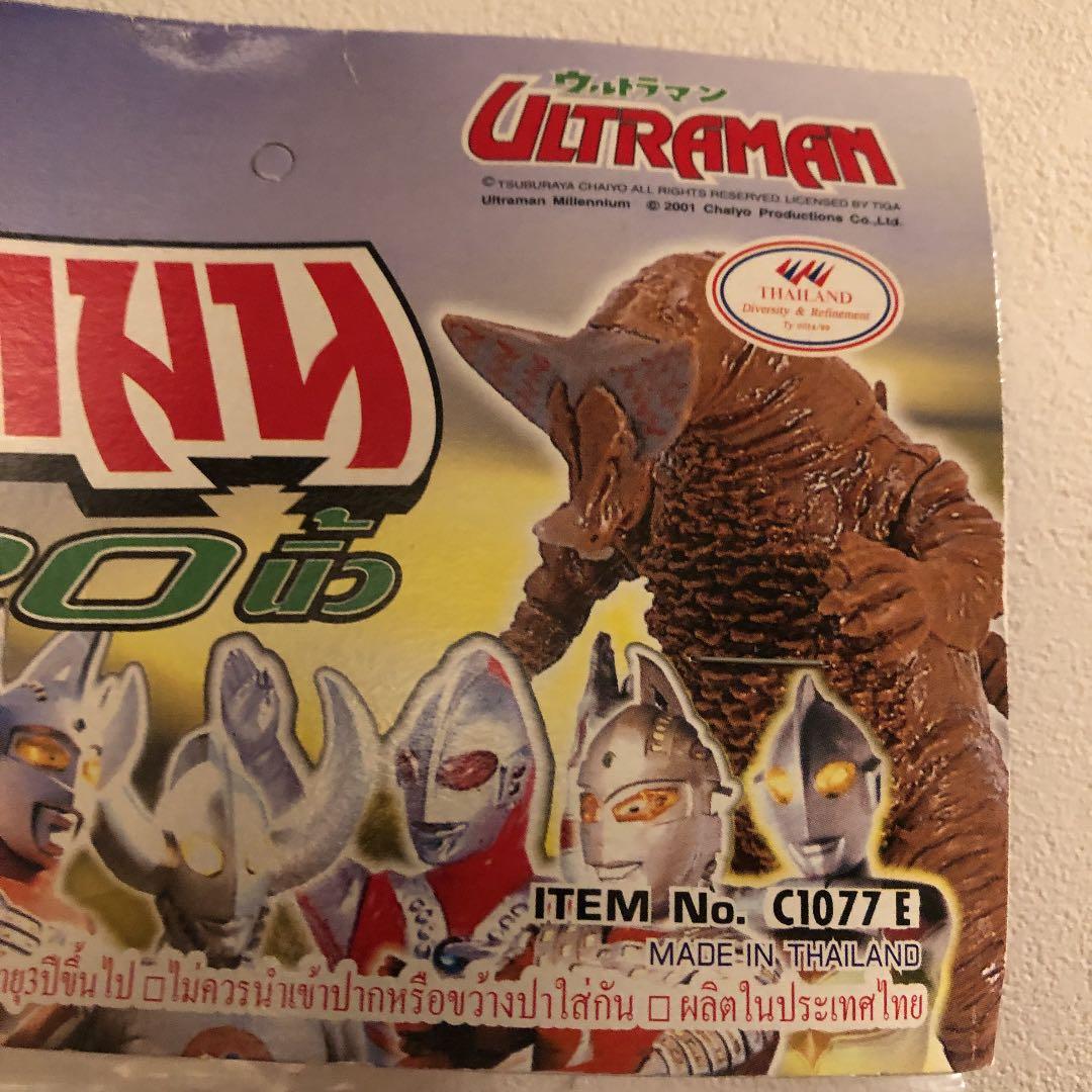 ウルトラマン ゾフィー ソフビ