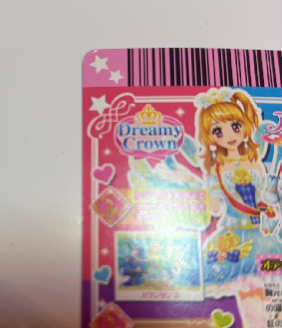 アイカツカード　フルコーデ3種セット