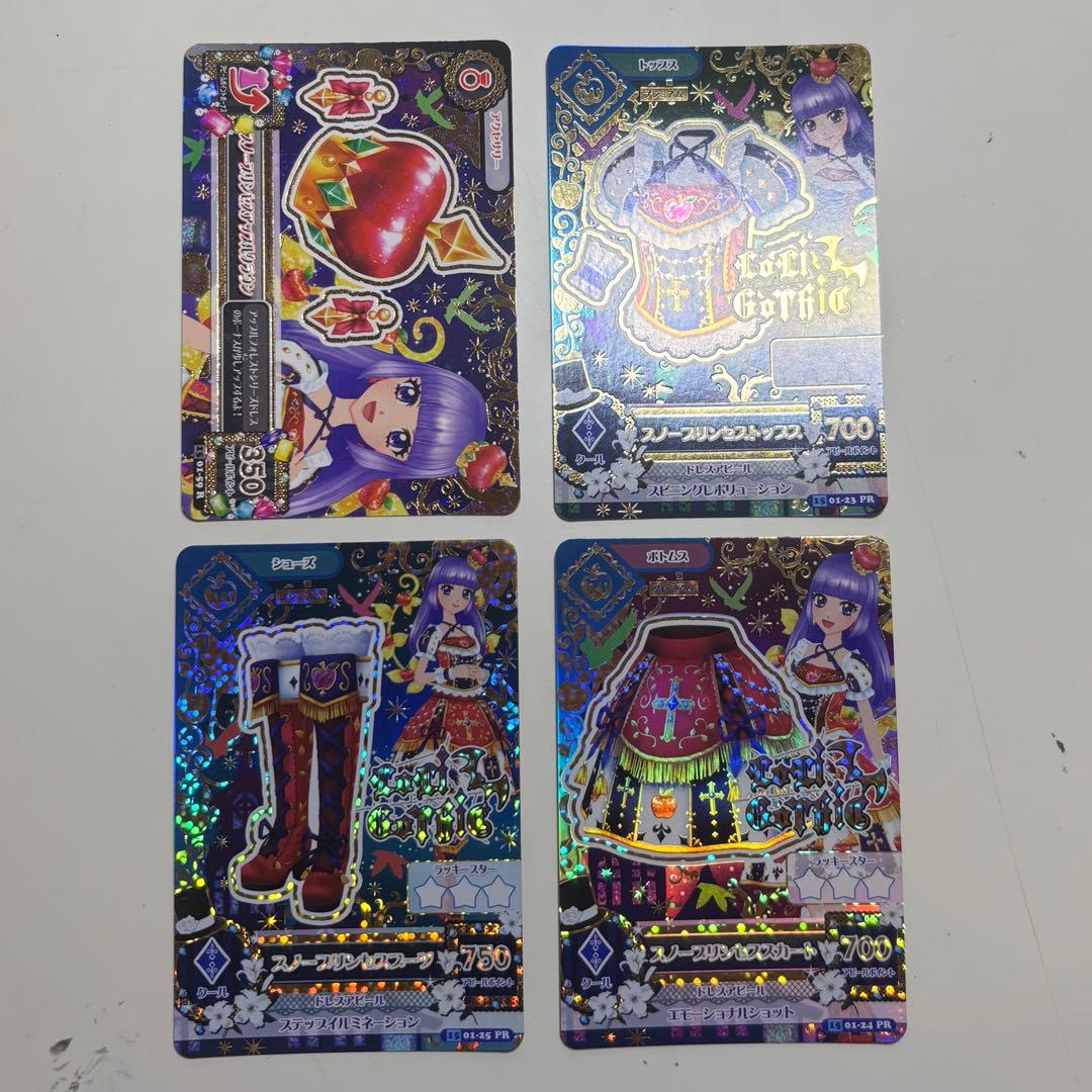 アイカツカード　フルコーデ3種セット