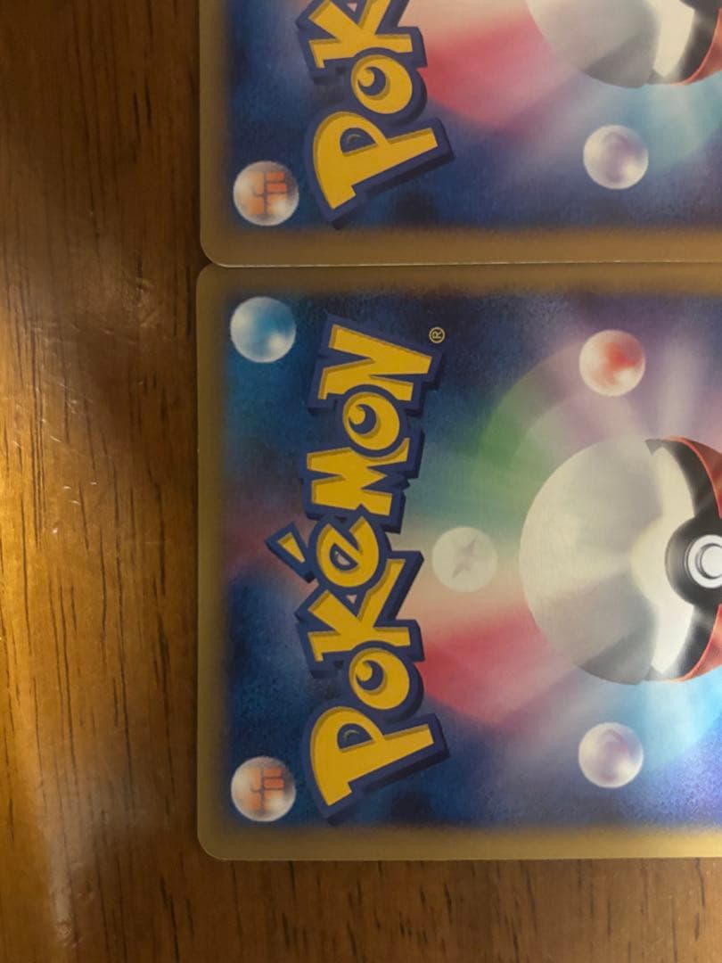 イーブイプロモ 063/DP-P2枚