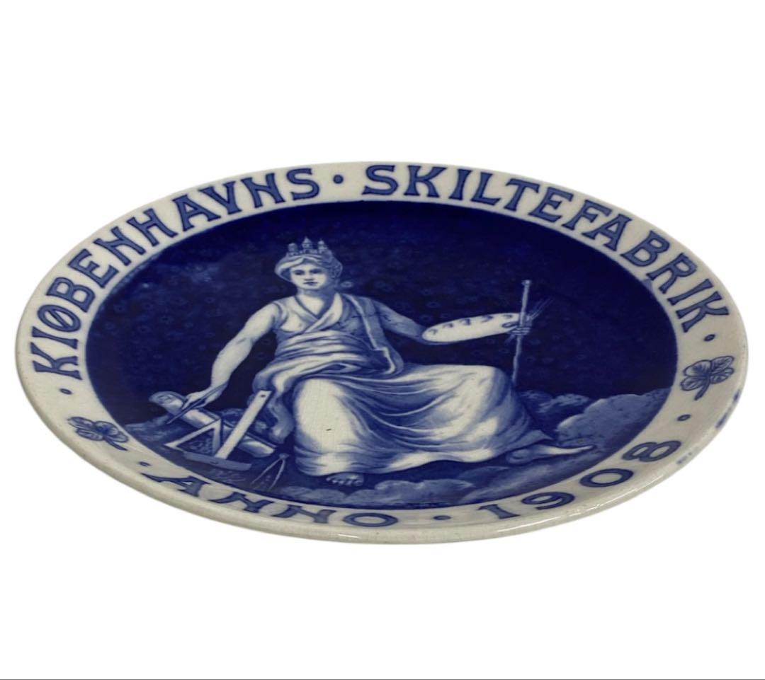 KØBENHAVNS SKILTEFABRIK ANNO・1908 25ケ130