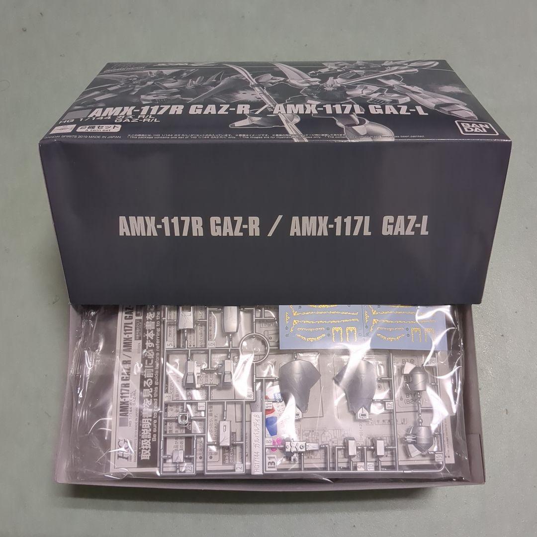 HG ガズR/L（プレバン限定）