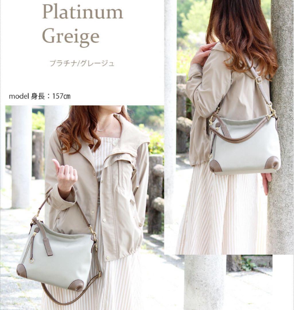 新品 LIME ライム プラチナ グレージュ 日本製 ショルダーバッグ 軽量