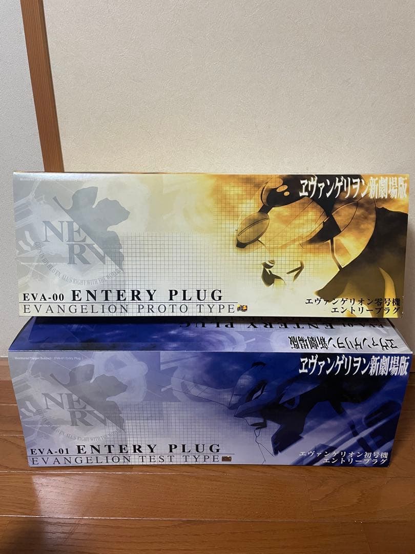 スカイネット　エヴァンゲリオン プロトタイプ エントリープラグ　2体セット