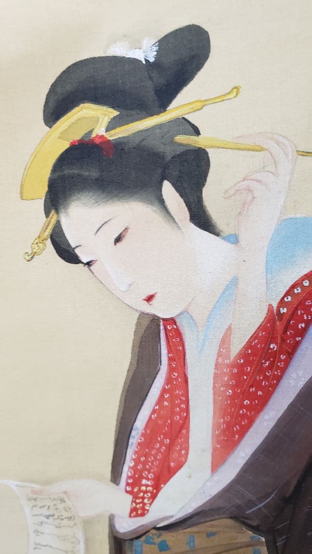 在銘　文を読む美人図　遊女　浮世絵　吉原　島原　肉筆　直筆