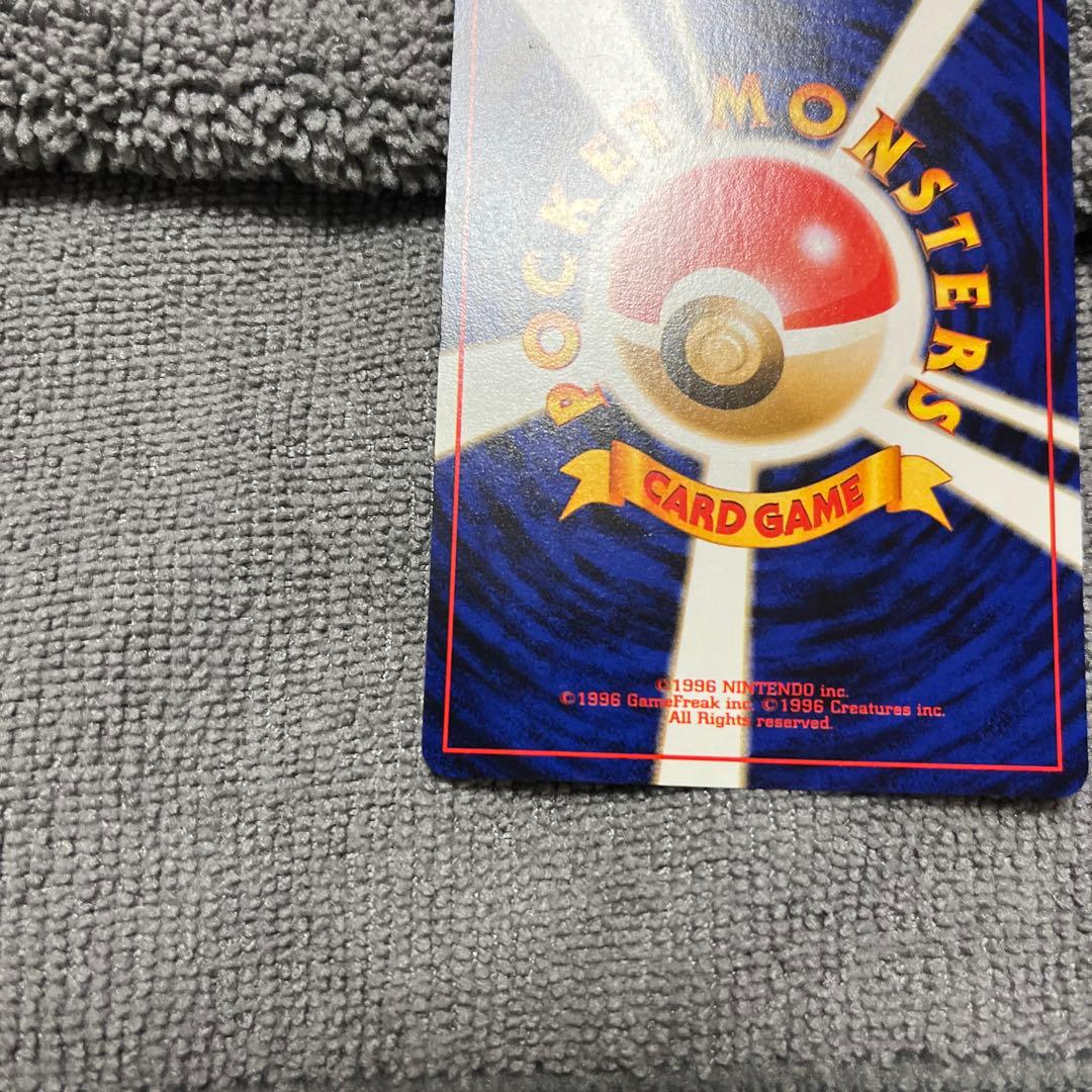 激レア　美品ラッキー旧裏　ポケモンカード