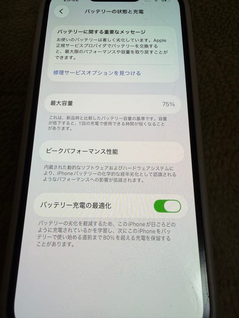 Apple iPhone 13 ホワイト 本体 simフリー