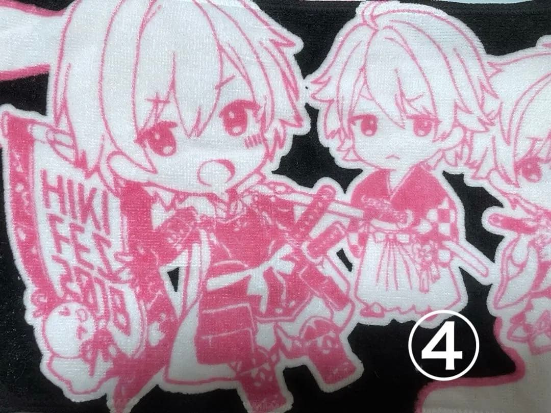 天月-あまつき- マフラータオル（ひきフェスあり）