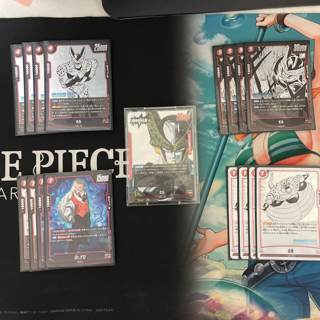 フュージョンワールド　赤セル　デッキ　爆アド