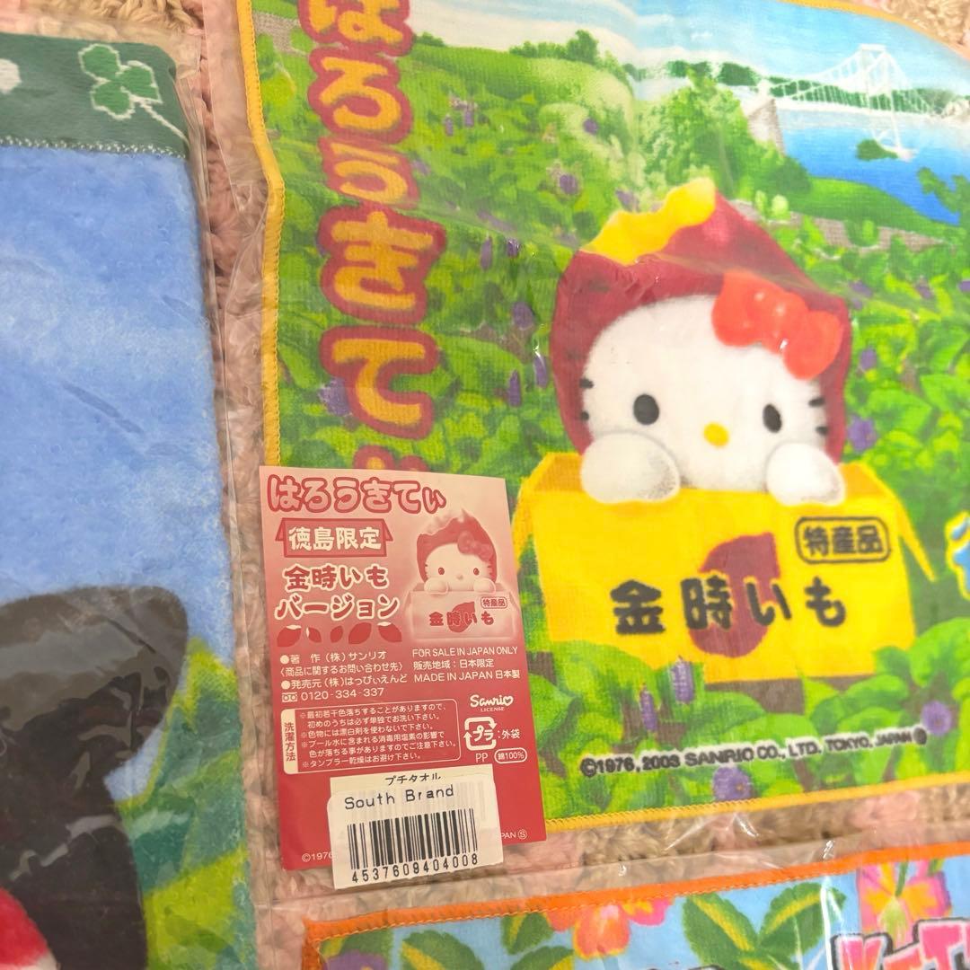 激レア　平成レトロ