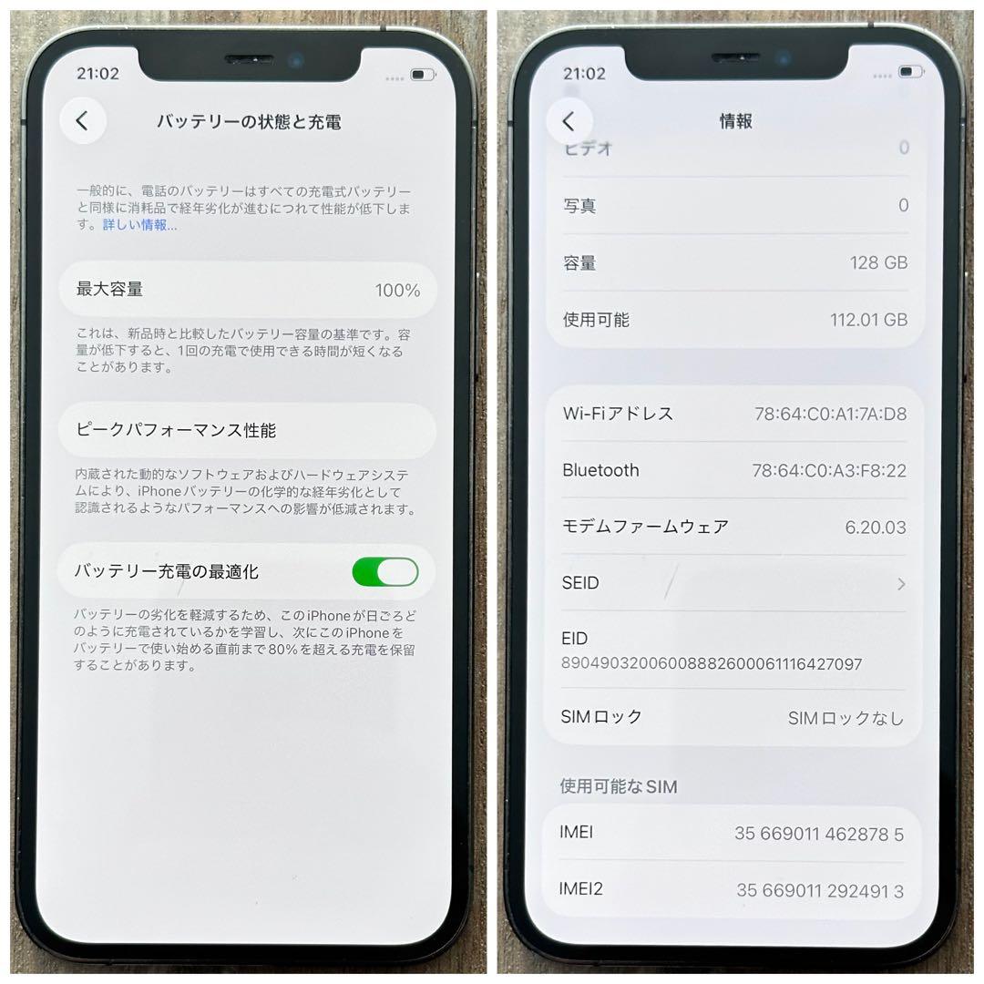 iPhone12Pro 本体 Graphite 128GB SIMフリー