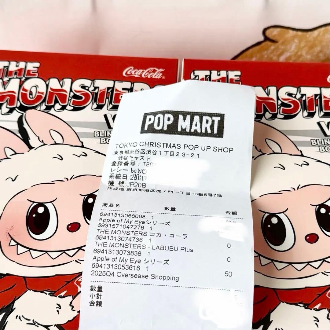 完全未開封 Coca-Cola THE MONSTERS ぬいキー 2個セット