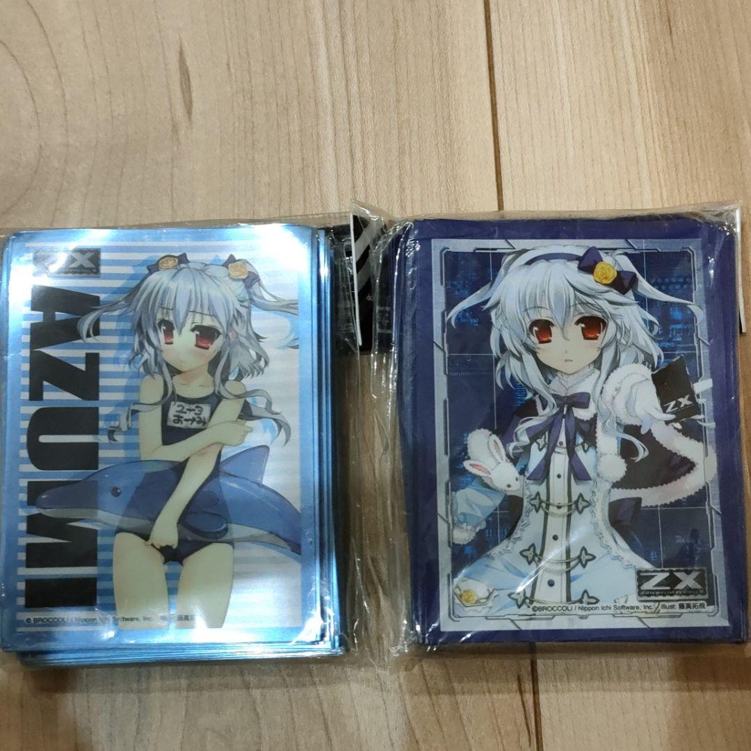 各務原あづみスリーブ