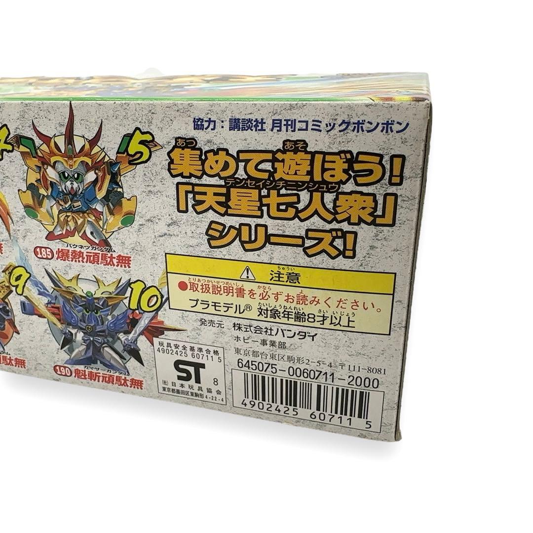 未使用 BANDAI バンダイ SDガンダム BB戦士 No.191 天星大将軍