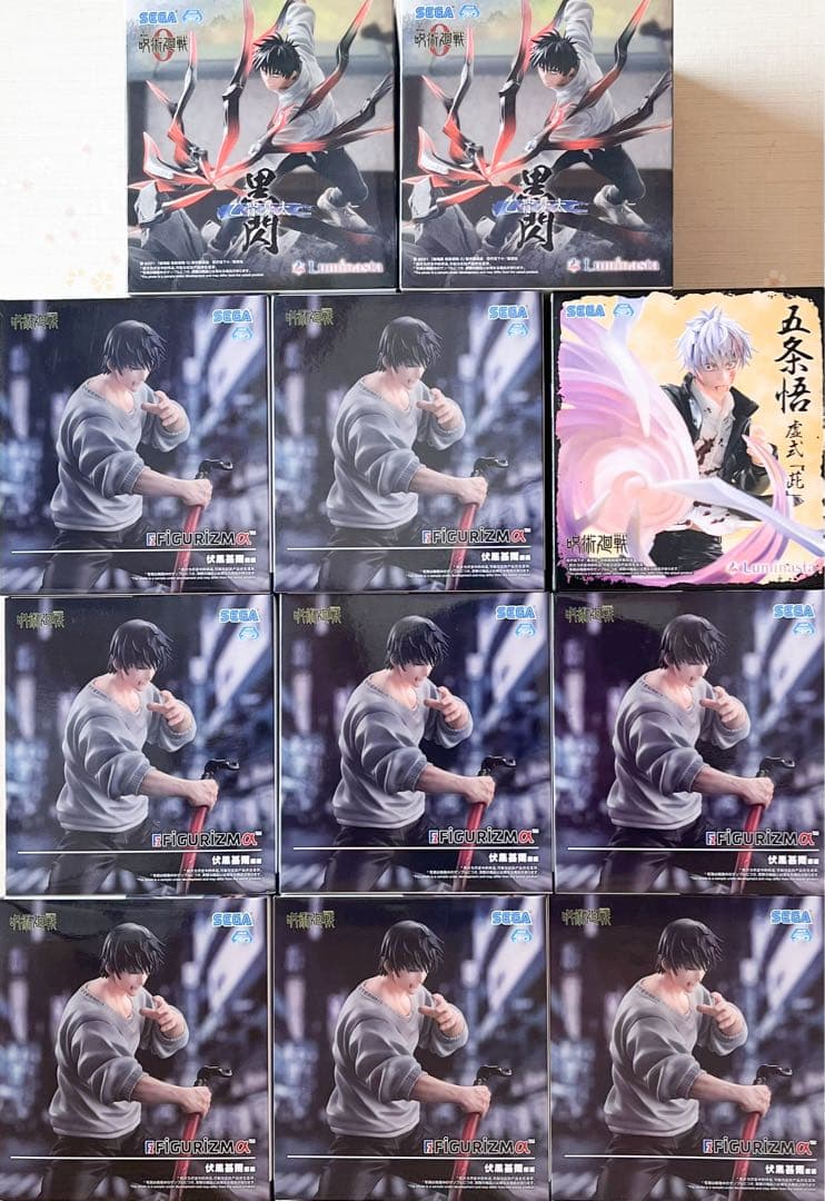 SEGA FIGURIZMα 伏黒甚爾フィギュア　その他　11セット　まとめ売り