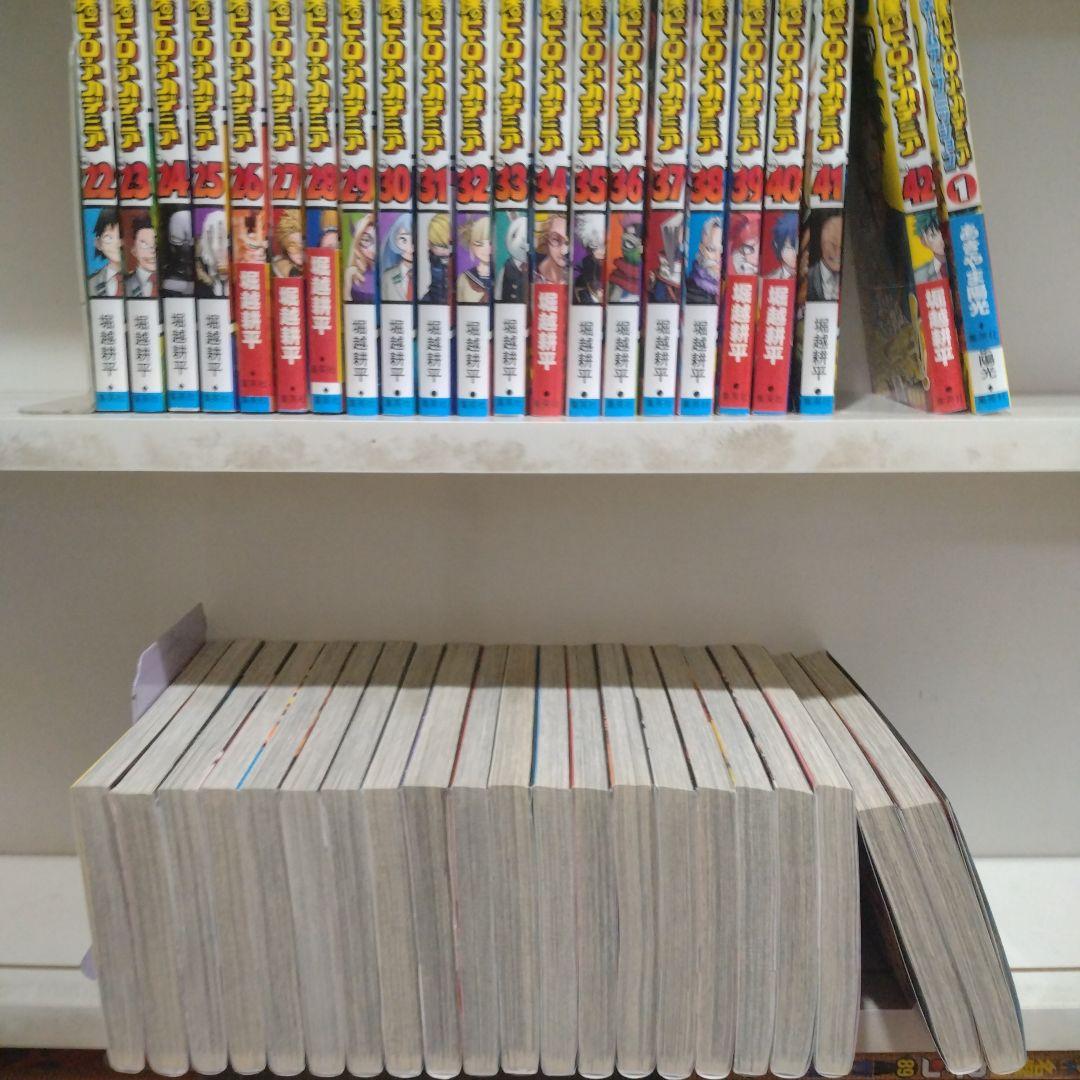 山*田様 僕のヒーローアカデミア　全42巻+1冊　堀越耕平