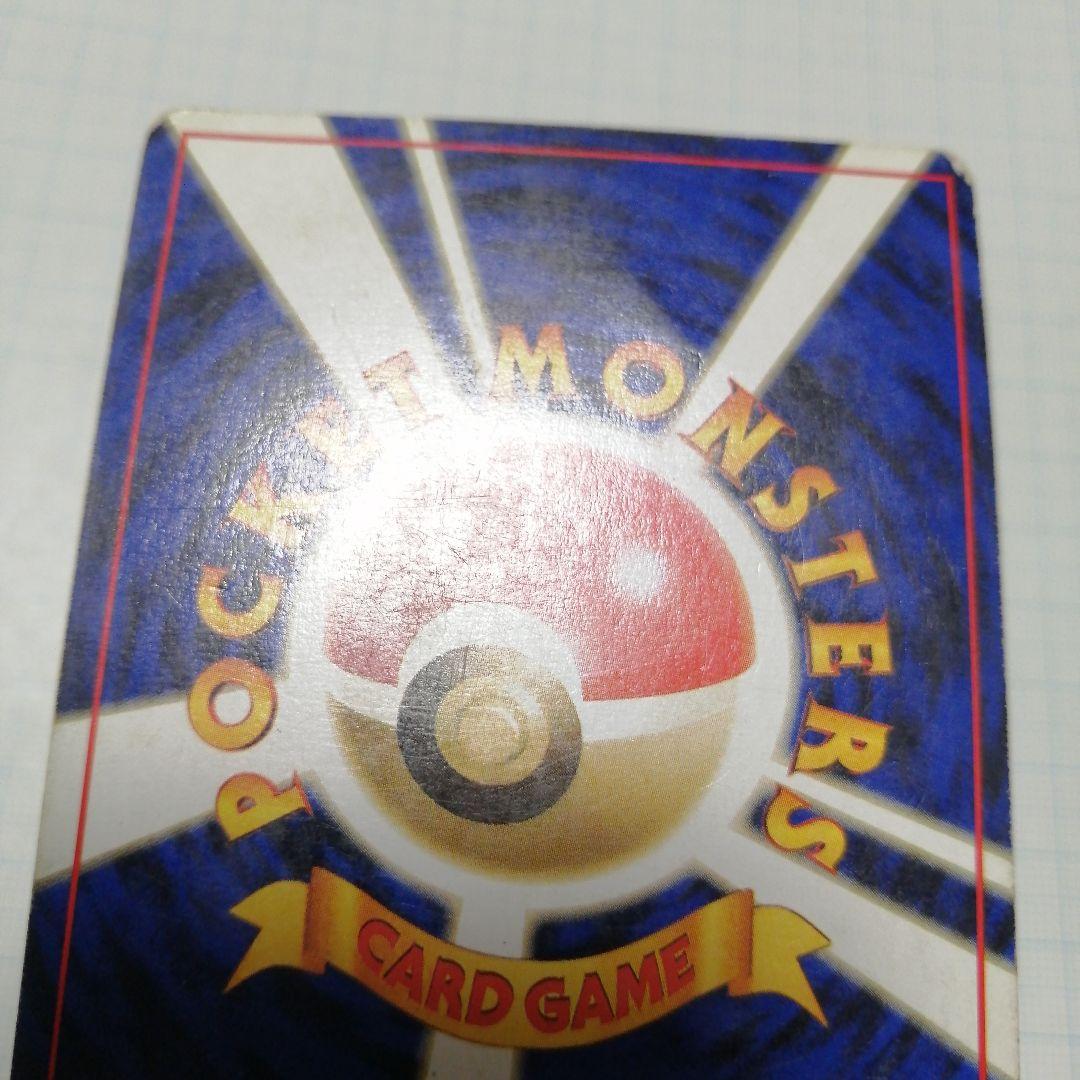 ポケモンカード　ピカチュウ　Classic　旧裏