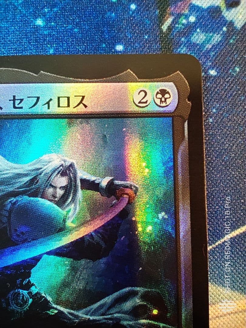 MTG FF 威名のソルジャー セフィロス プレリリース Foil
