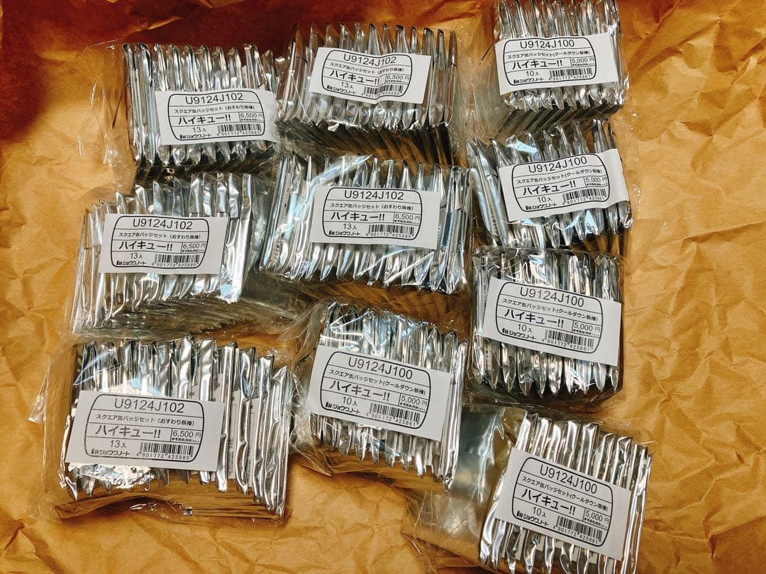 ハイキュー!! スクエア缶バッジ おすわクールダウン 5セット 未開封