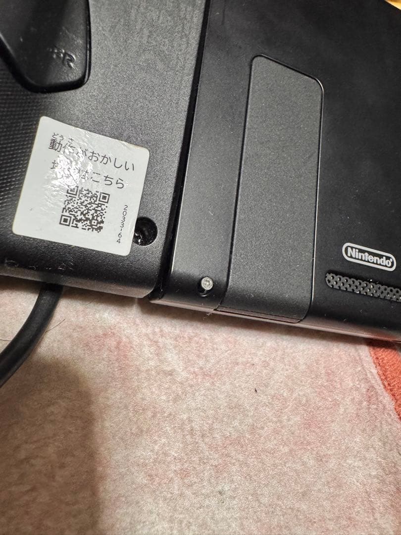 Nintendo Switch 本体 充電器付き