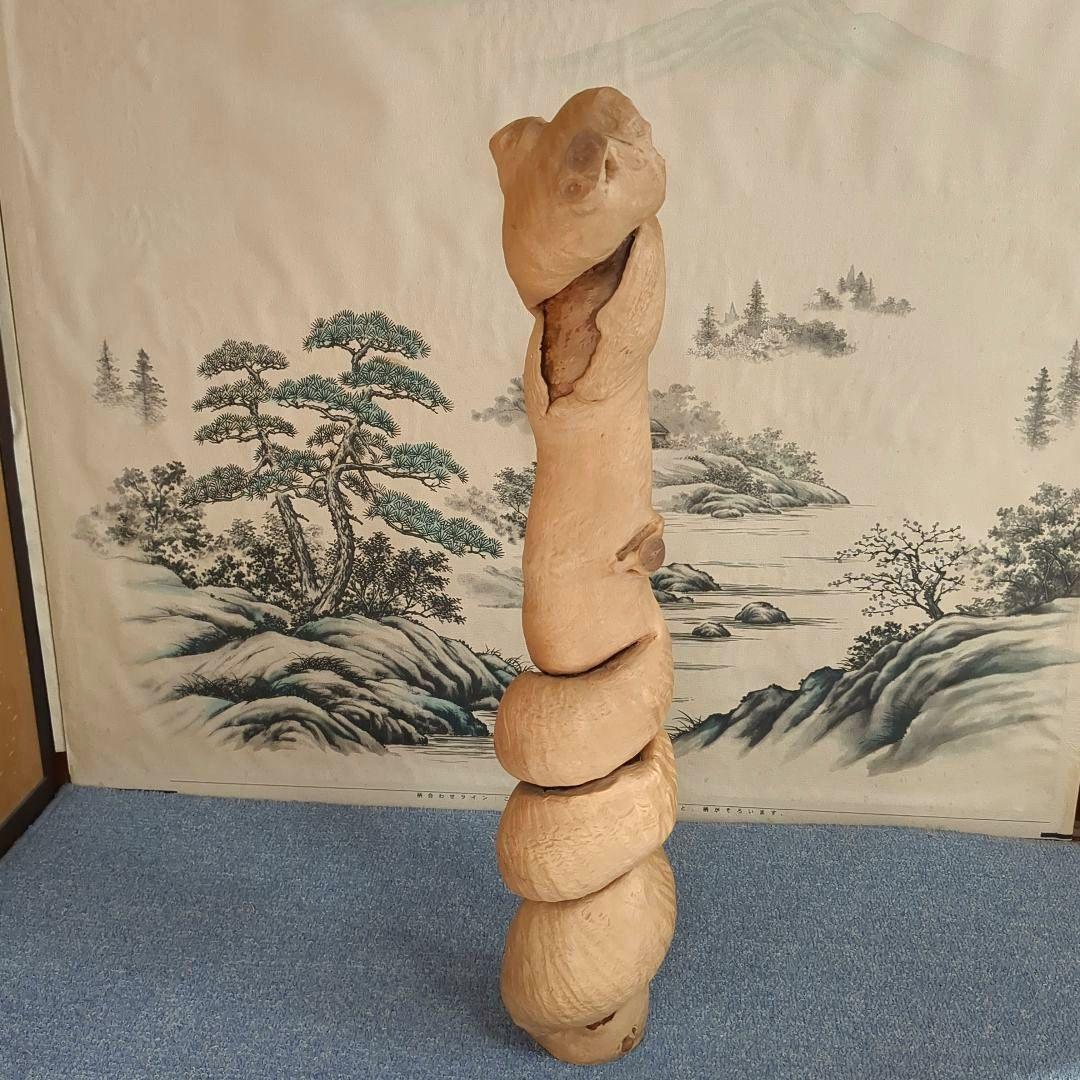 天然木 自然造形 蛇形希少 螺旋状 ねじれ木株 アート作品 高さ約61cm