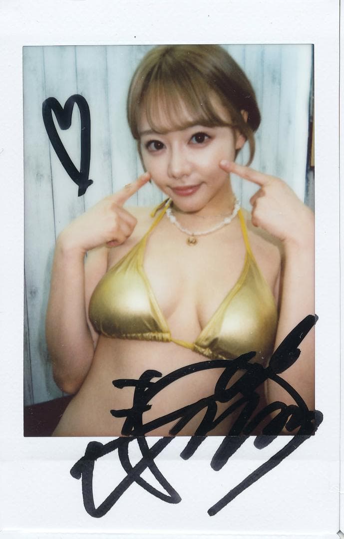 浜崎真緒　直筆サイン入りチェキ