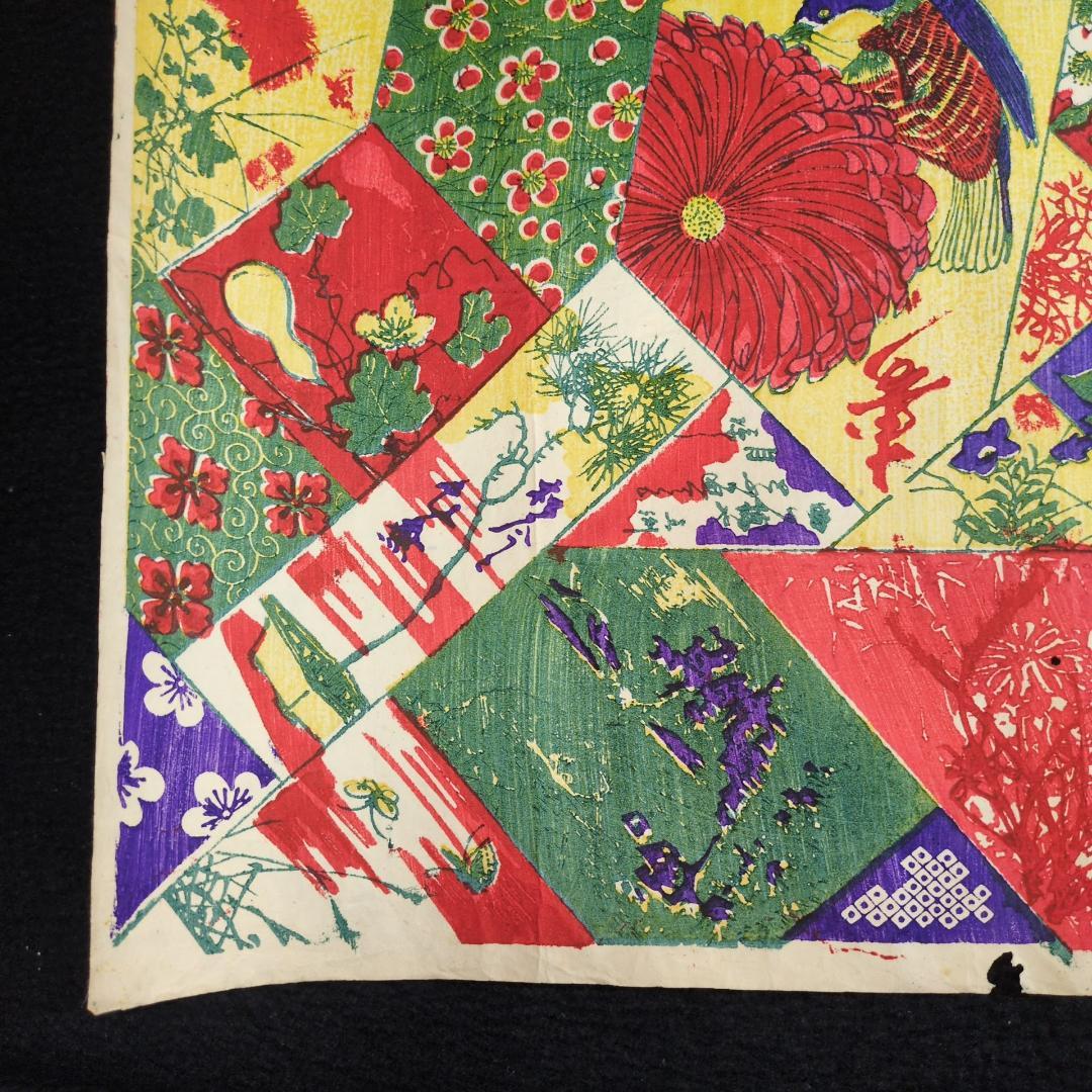 大判 彩色 木版画【 千代紙 】 絵入 摺物 牡丹 菊 図案 紋様 骨董古美術