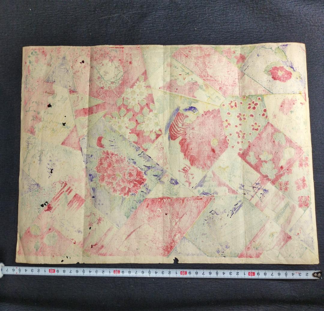 大判 彩色 木版画【 千代紙 】 絵入 摺物 牡丹 菊 図案 紋様 骨董古美術