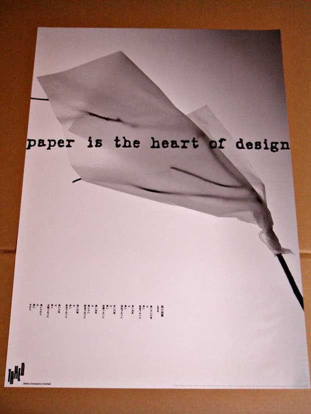 工藤強勝　ポスター_5