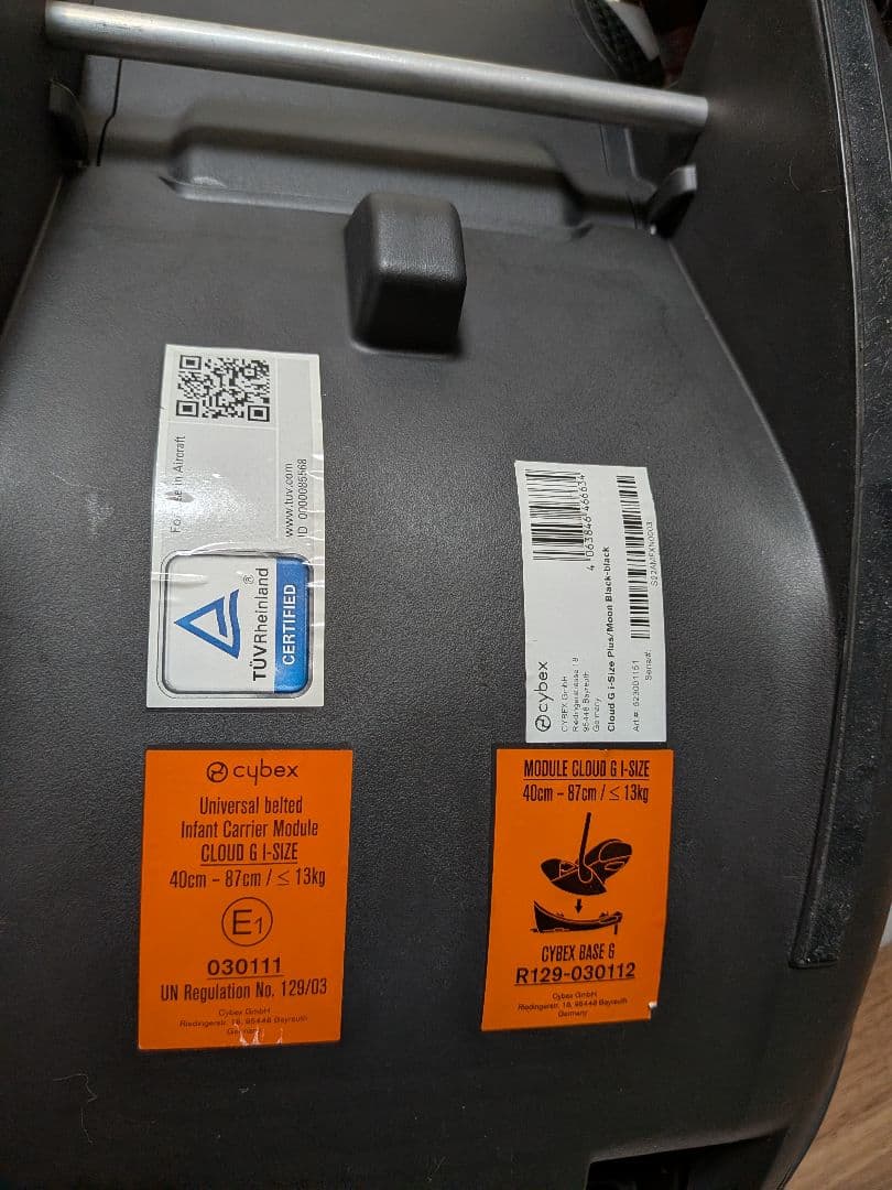 （値下げ）Cybex ベビーシート クラウドG i-size アタッチメント付