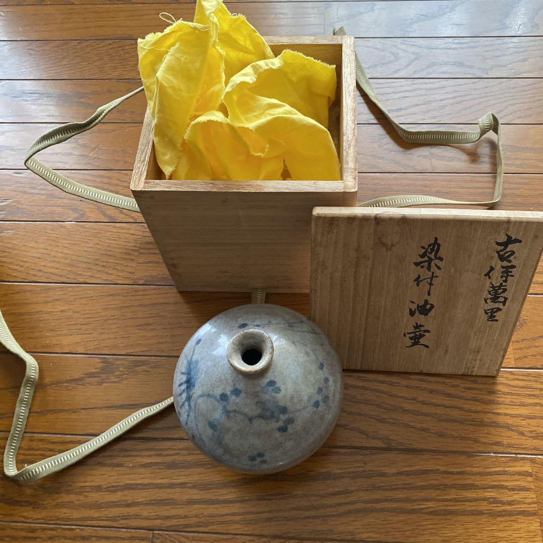 古伊万里　油壺