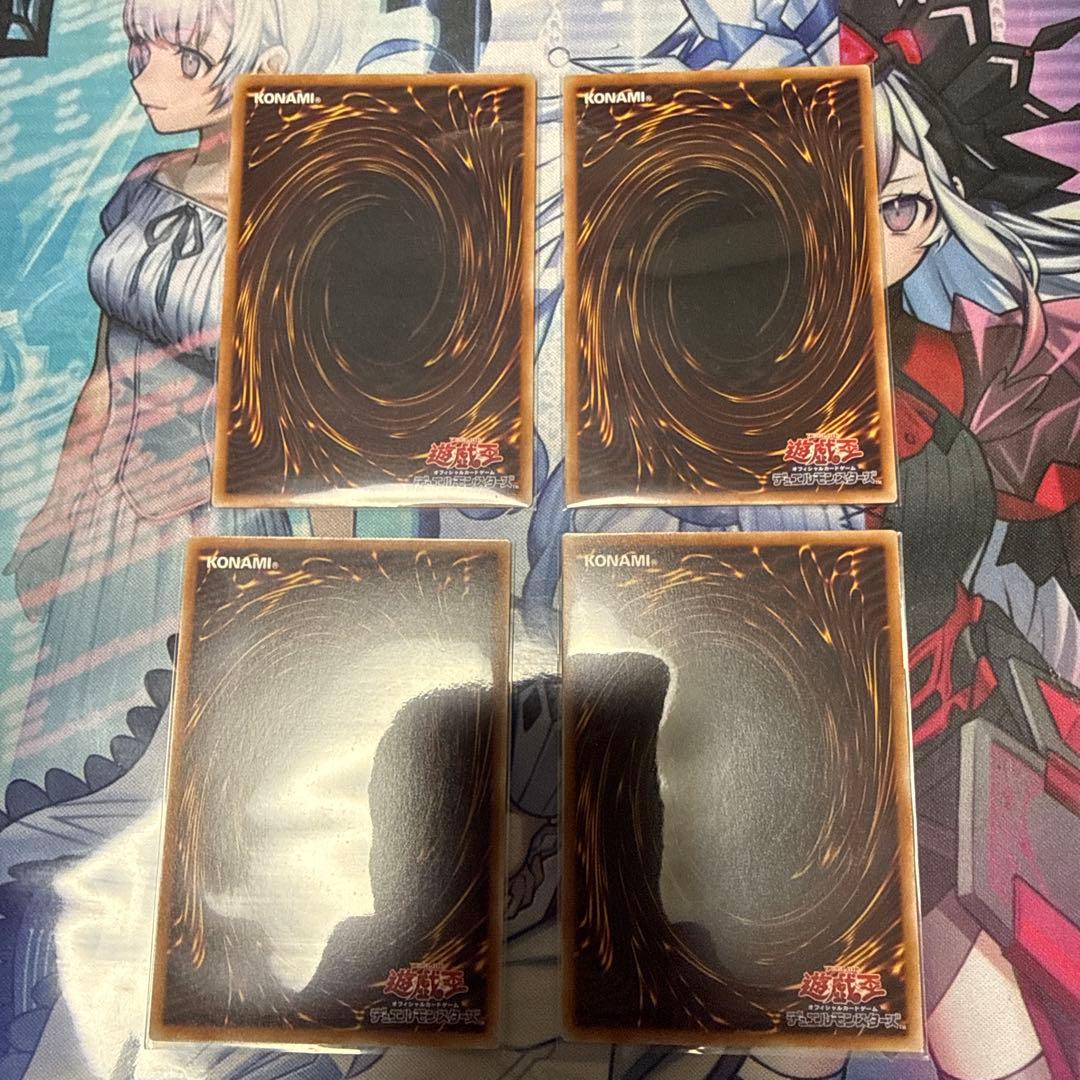 遊戯王　灰流うらら　墓穴の指名者　抹殺の指名者　セット