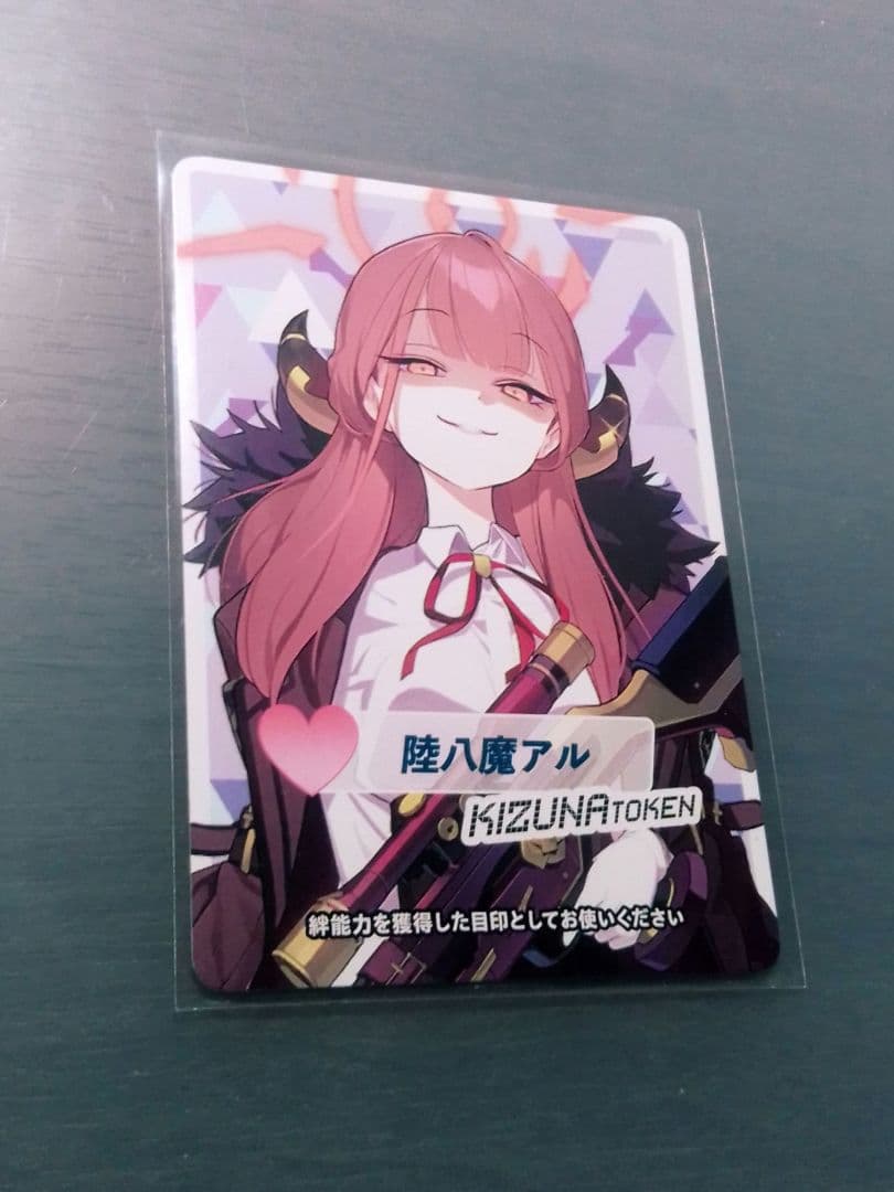 ウィクロス ブルーアーカイブ 陸八魔アル 絆 カード 1枚