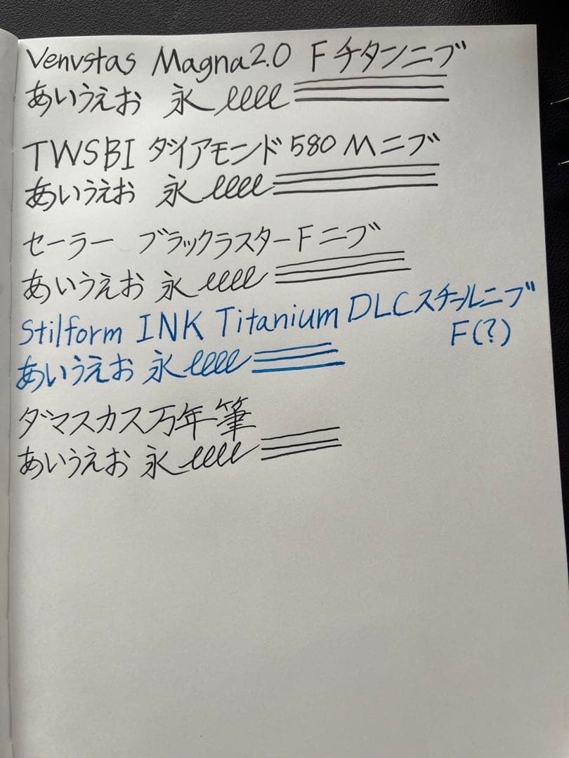 【廃盤予告】VENVSTAS MAGNA2.0ピストン カーボン チタンFニブ