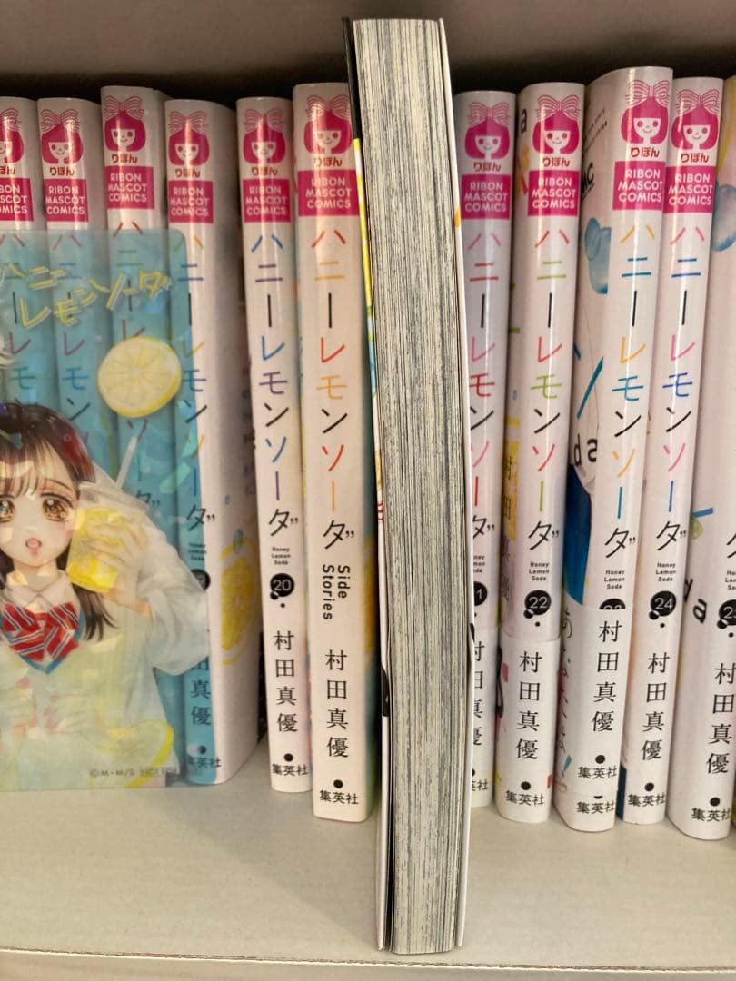 ハニーレモンソーダ　1〜26巻＋サイドストーリー　合計27巻